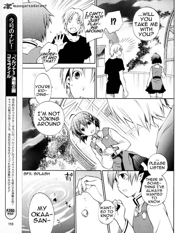 Star Ocean 2 Second Evolution 2 32