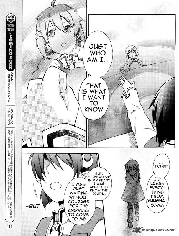 Star Ocean 2 Second Evolution 2 34
