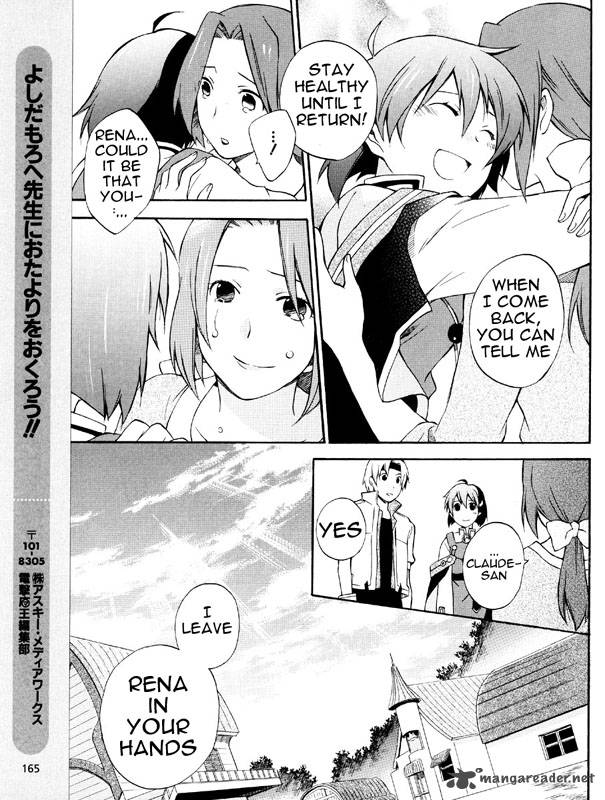 Star Ocean 2 Second Evolution 2 37