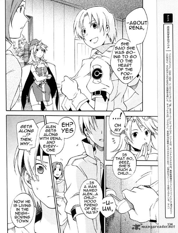 Star Ocean 2 Second Evolution 2 7