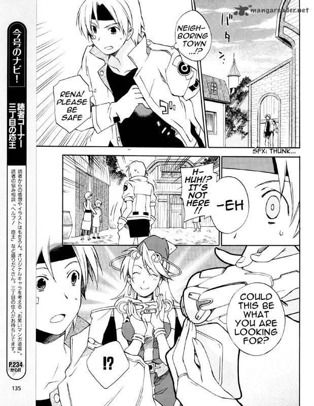 Star Ocean 2 Second Evolution 2 8