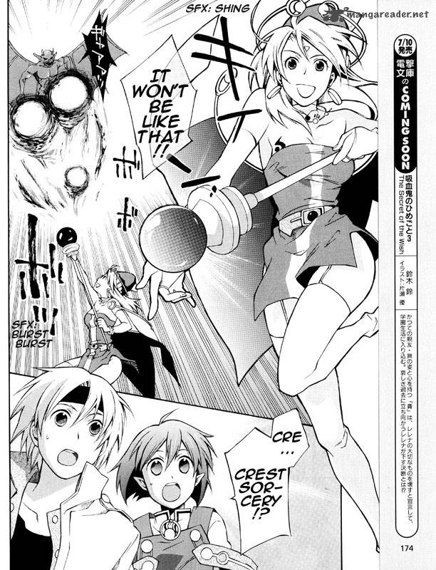 Star Ocean 2 Second Evolution 3 11
