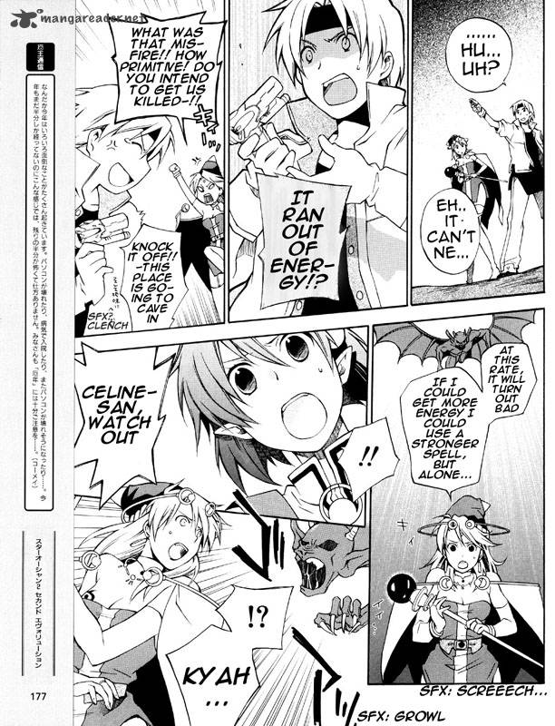 Star Ocean 2 Second Evolution 3 14