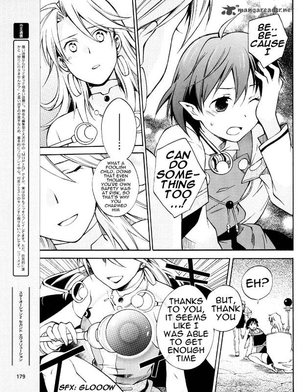 Star Ocean 2 Second Evolution 3 16