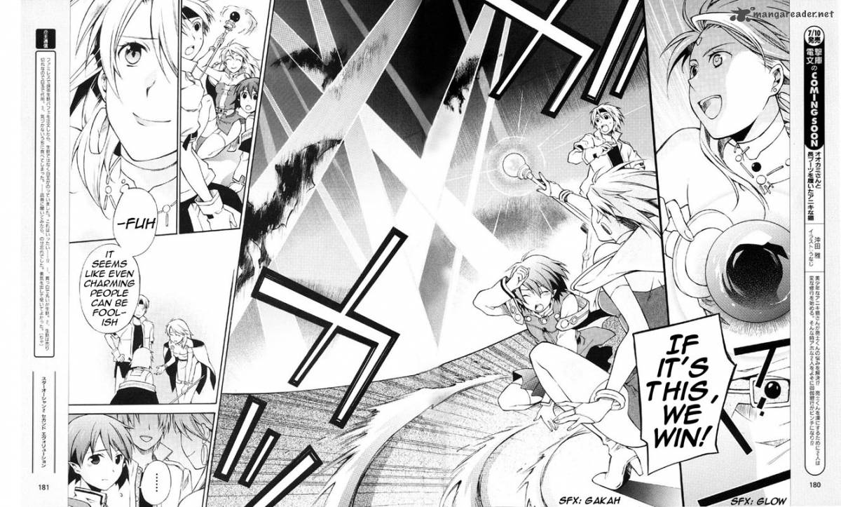 Star Ocean 2 Second Evolution 3 17