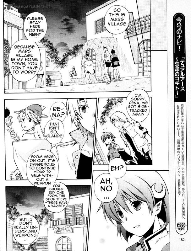 Star Ocean 2 Second Evolution 3 18