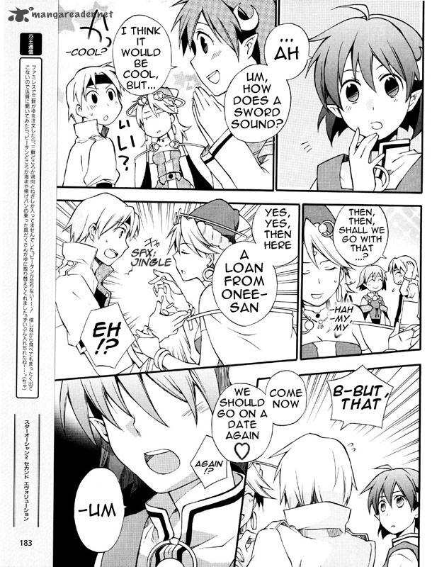 Star Ocean 2 Second Evolution 3 19