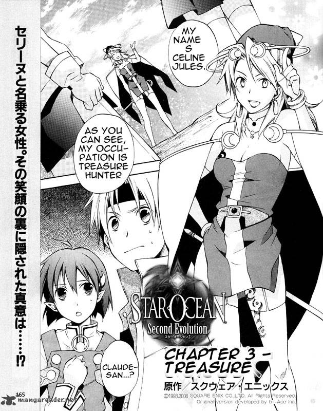 Star Ocean 2 Second Evolution 3 2