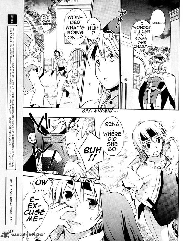 Star Ocean 2 Second Evolution 3 21