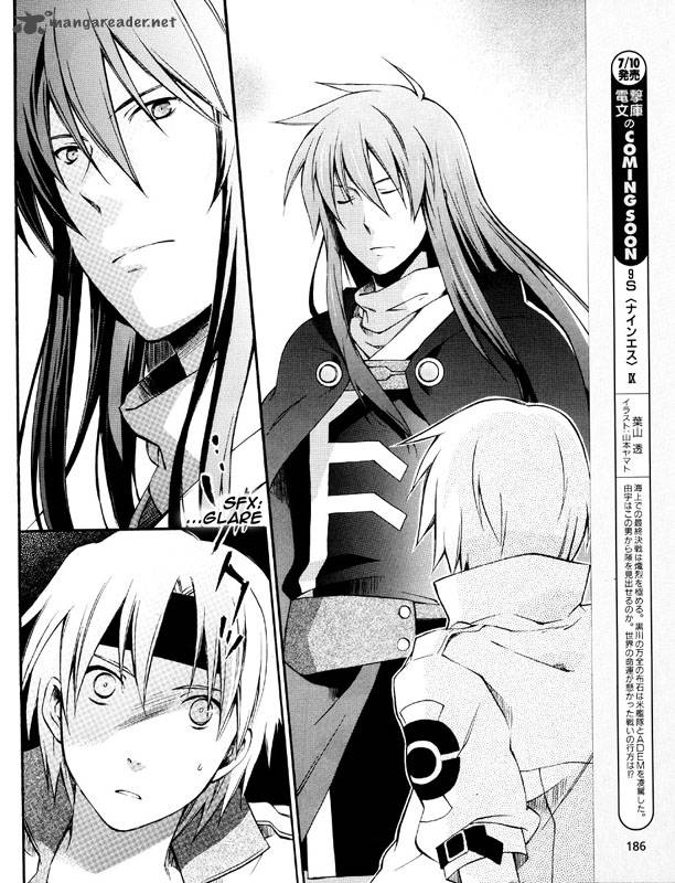 Star Ocean 2 Second Evolution 3 22