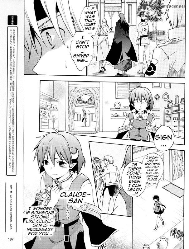 Star Ocean 2 Second Evolution 3 23