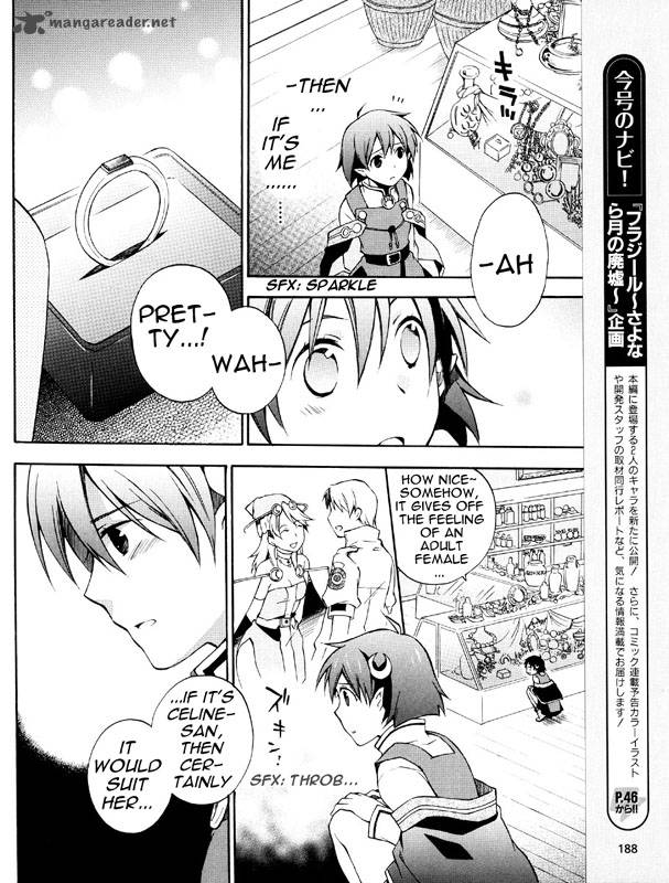 Star Ocean 2 Second Evolution 3 24
