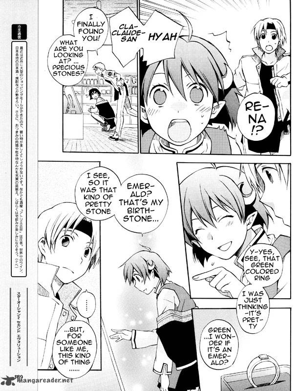 Star Ocean 2 Second Evolution 3 25