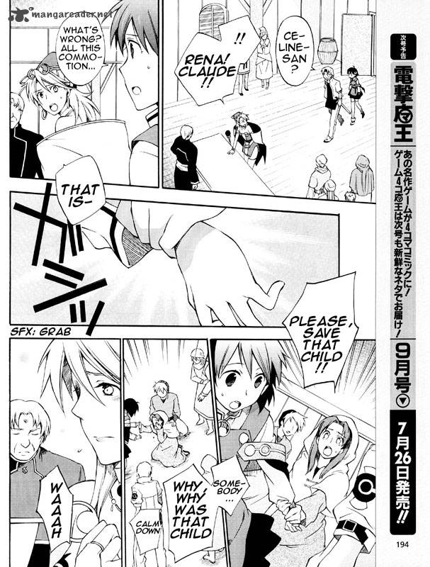 Star Ocean 2 Second Evolution 3 30
