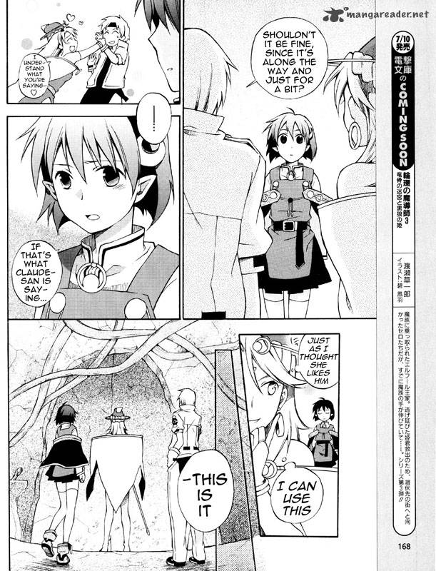 Star Ocean 2 Second Evolution 3 5