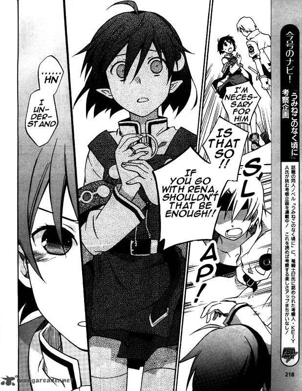 Star Ocean 2 Second Evolution 4 11