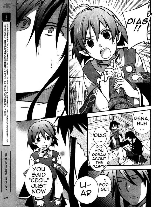 Star Ocean 2 Second Evolution 4 14