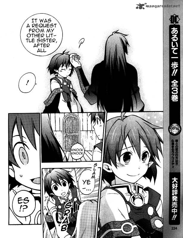Star Ocean 2 Second Evolution 4 17