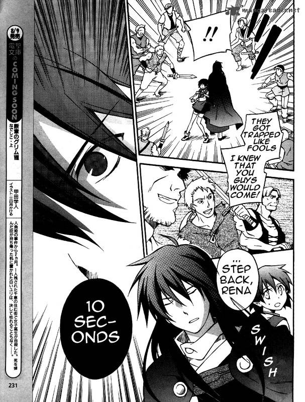 Star Ocean 2 Second Evolution 4 24