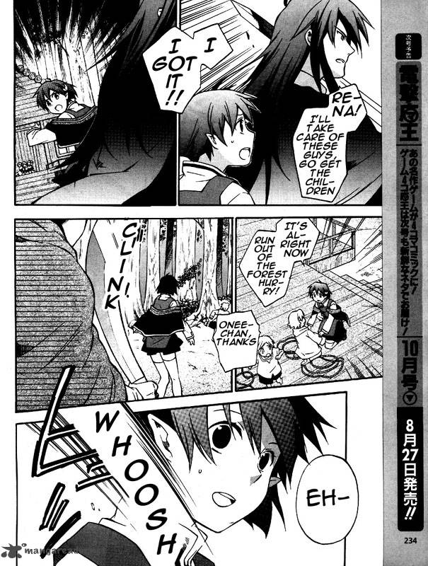 Star Ocean 2 Second Evolution 4 26