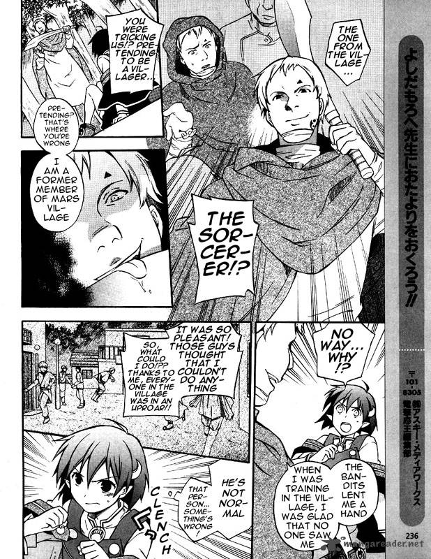 Star Ocean 2 Second Evolution 4 28