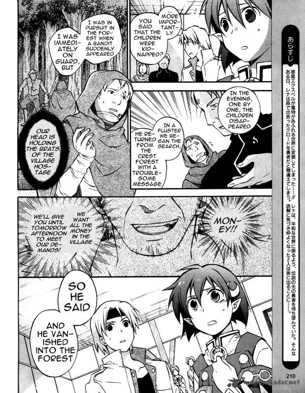 Star Ocean 2 Second Evolution 4 3
