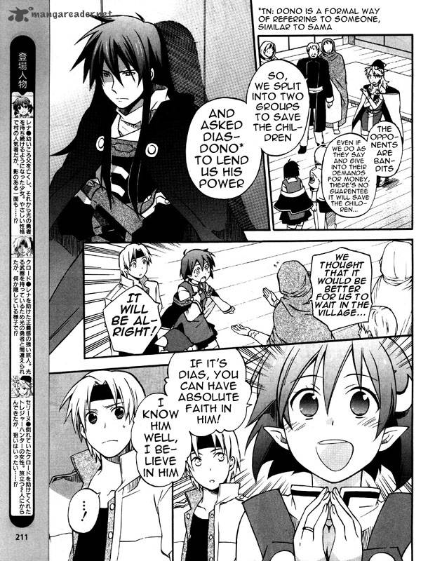 Star Ocean 2 Second Evolution 4 4