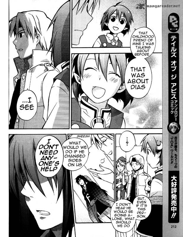 Star Ocean 2 Second Evolution 4 5