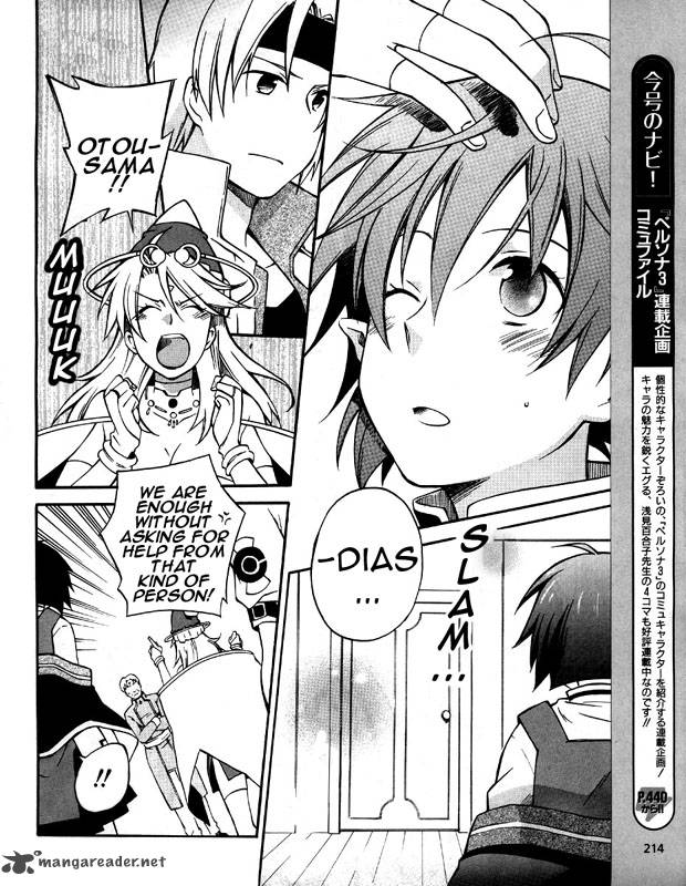 Star Ocean 2 Second Evolution 4 7