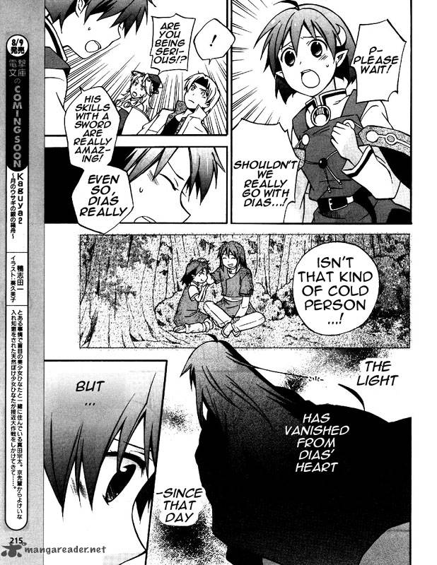 Star Ocean 2 Second Evolution 4 8