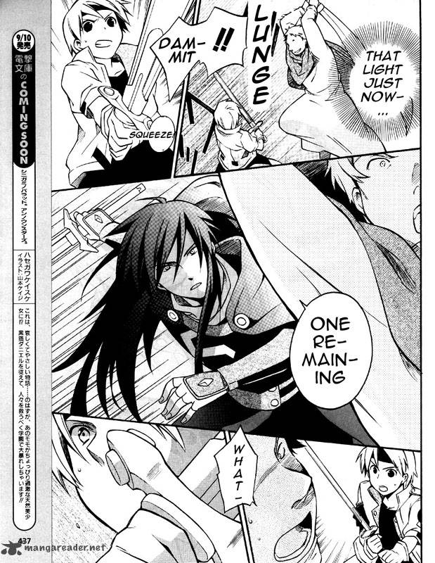 Star Ocean 2 Second Evolution 5 20