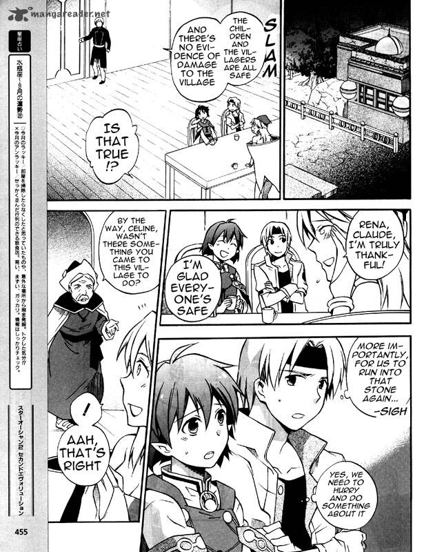 Star Ocean 2 Second Evolution 5 38