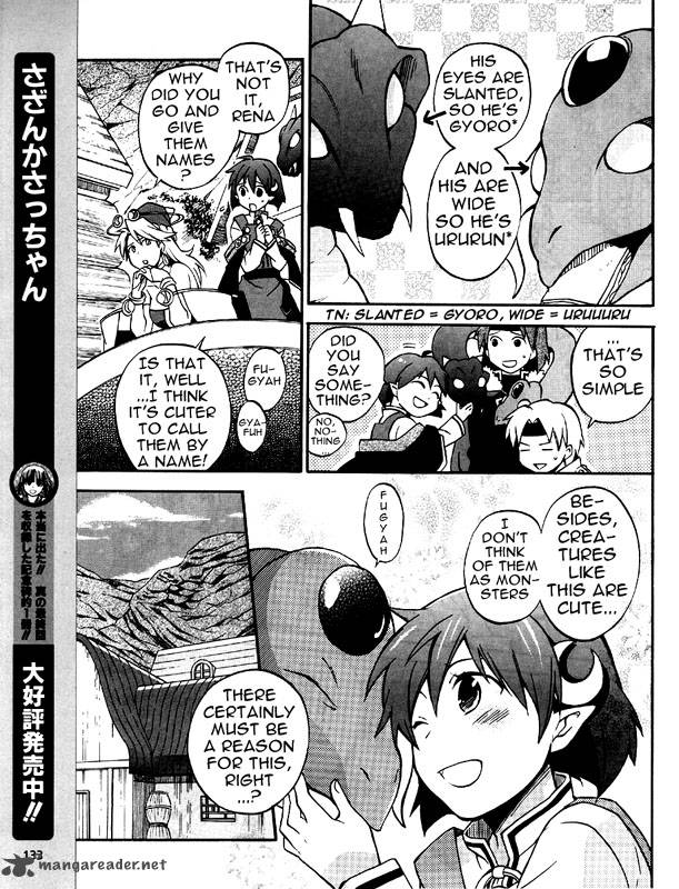 Star Ocean 2 Second Evolution 6 16