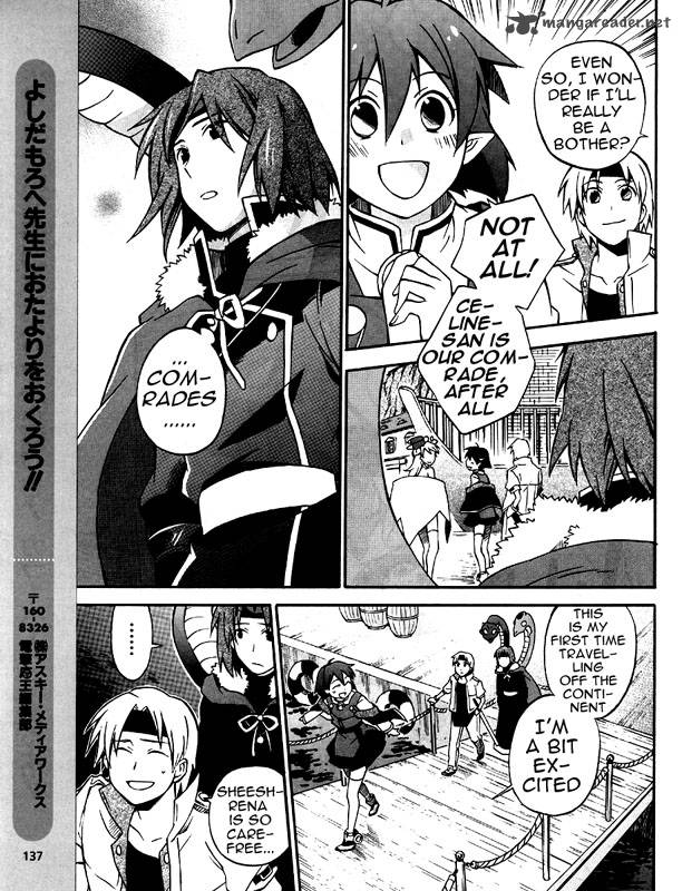 Star Ocean 2 Second Evolution 6 20