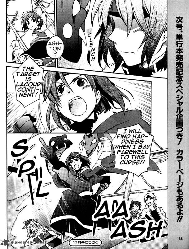 Star Ocean 2 Second Evolution 6 21