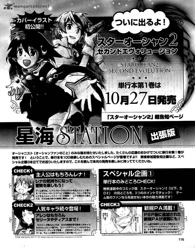 Star Ocean 2 Second Evolution 6 22