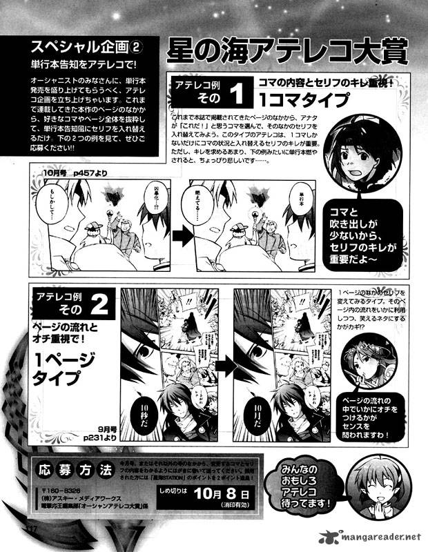 Star Ocean 2 Second Evolution 6 23
