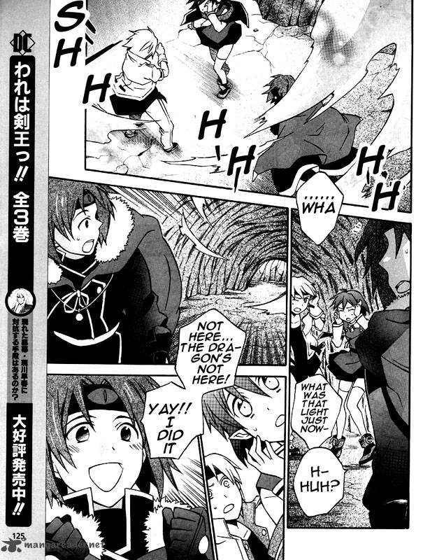Star Ocean 2 Second Evolution 6 8