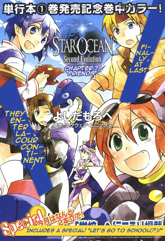 Star Ocean 2 Second Evolution 7 2