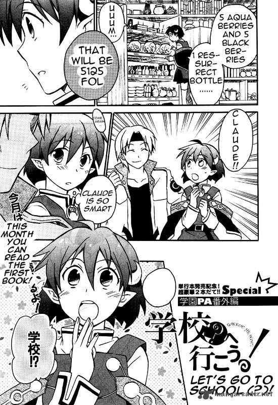 Star Ocean 2 Second Evolution 7 27