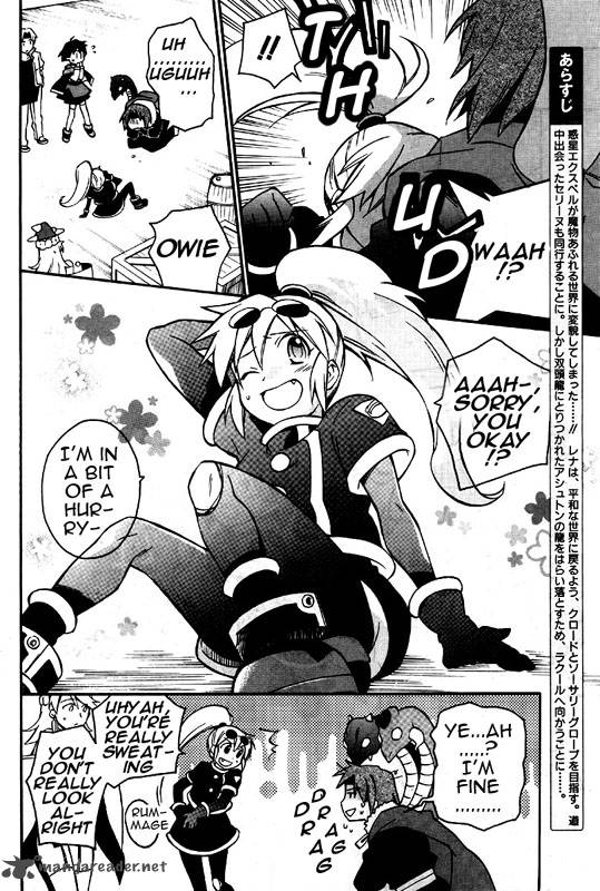 Star Ocean 2 Second Evolution 7 4