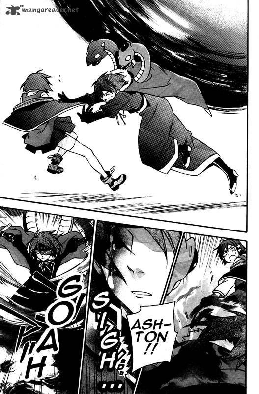 Star Ocean 2 Second Evolution 8 20