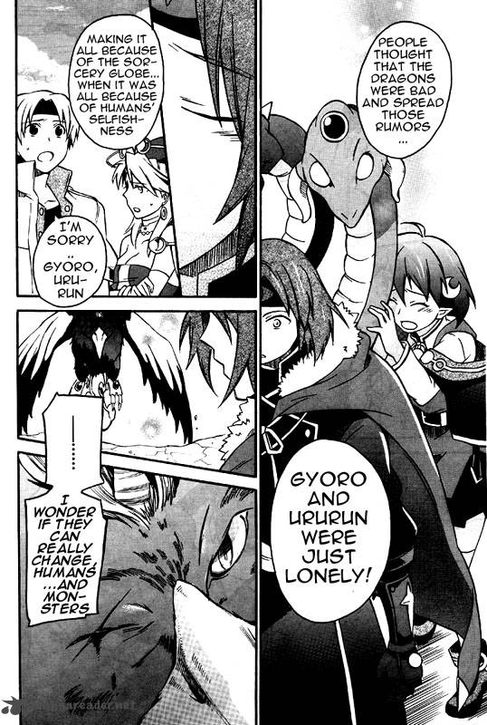 Star Ocean 2 Second Evolution 8 25
