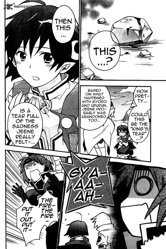 Star Ocean 2 Second Evolution 8 27