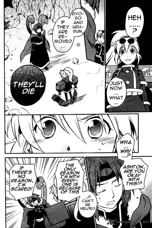 Star Ocean 2 Second Evolution 8 9