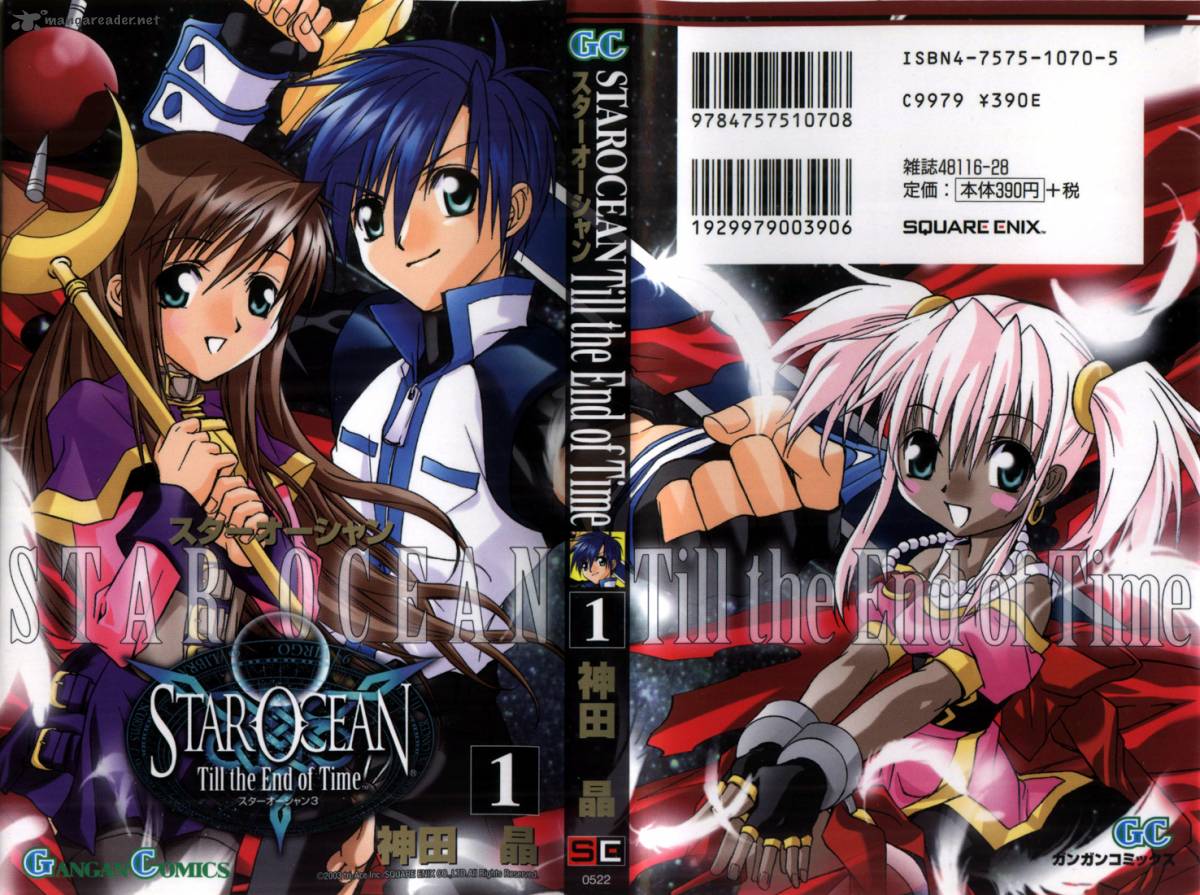Star Ocean Till The End Of Time 1 1