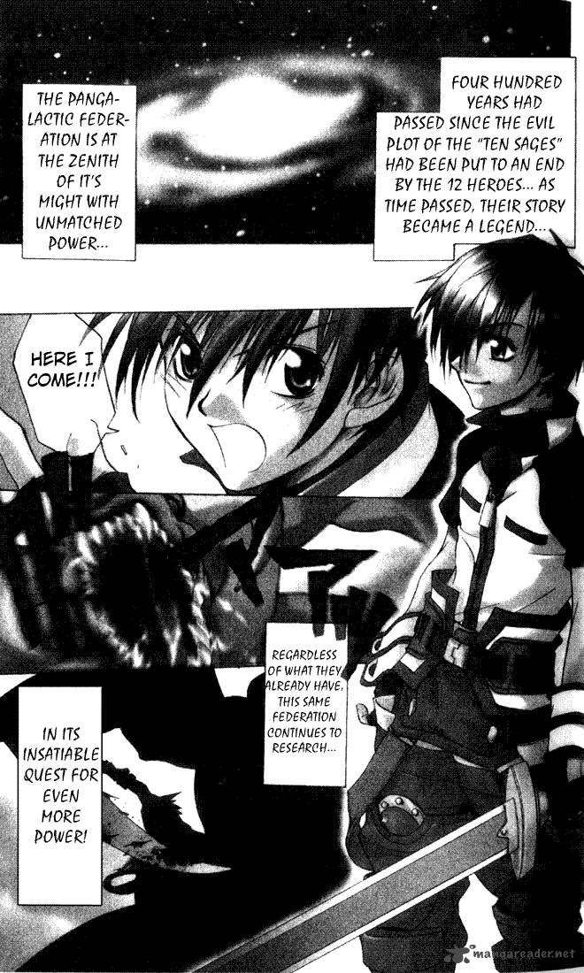 Star Ocean Till The End Of Time 1 6