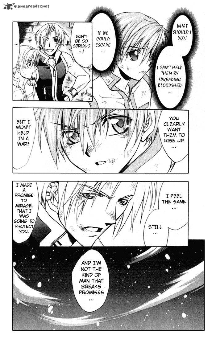 Star Ocean Till The End Of Time 10 17