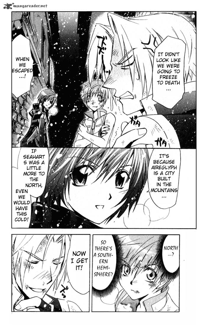 Star Ocean Till The End Of Time 10 3