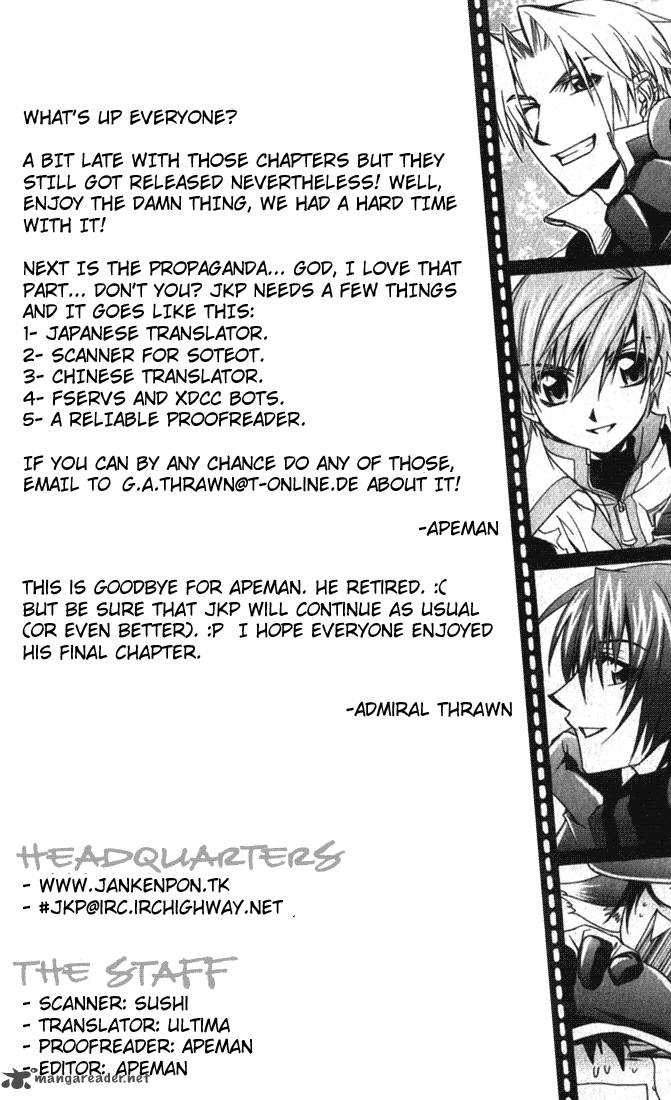 Star Ocean Till The End Of Time 11 39